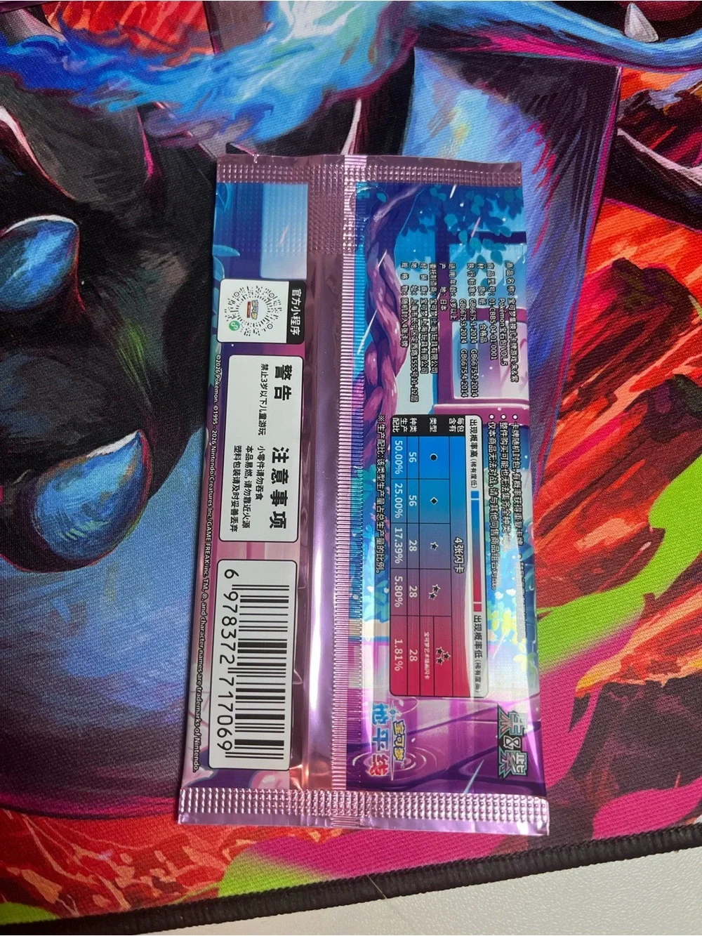 Pokemon Gem Pack 5 Chinese Booster Pack SEALED